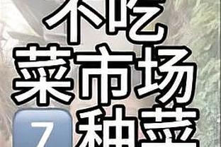 ?小萨三节13+21+12 福克斯24分 莫兰特17分 国王大胜灰熊